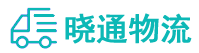 长沙到茌平县物流公司